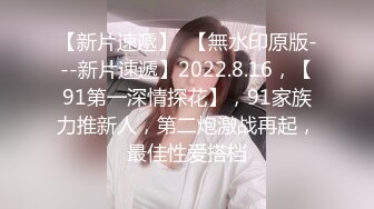 高颜值清纯美眉吃鸡啪啪 皮肤白皙 奶子饱满 鲍鱼粉嫩 被无套各种姿势输出 内射