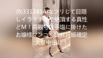 果凍傳媒 91KCM054 高冷蜜尻女秘书兼职当母狗 白潼潼