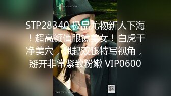 无水印12/28 高颜值美女撅着屁屁被无套猛怼深喉口爆吃鸡啪啪VIP1196