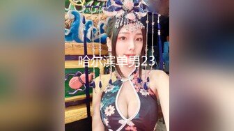 喜欢户外玩骚女【要找一夜情】和炮友野地啪啪，口交后入大屁股搞了两炮，很是诱惑喜欢不要错过