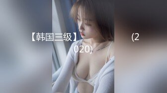 怪兽企划 PS-003 海边搭讪多情女高中生