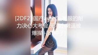 颜值不错黑衣甜美妹子啪啪 沙发操口交舔弄近距离特写抽插后入