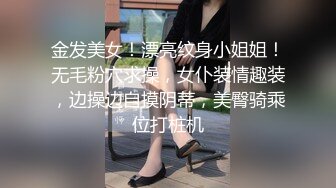 高端泄密中国传媒大学南广学院孙可儿与男友性爱视频流出