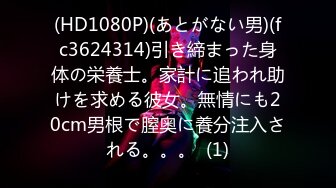 〖泄密流出✿反差小骚货〗被哥哥强行带去别墅跪在别人家门口露出 时不时的有人开车路过 好害怕