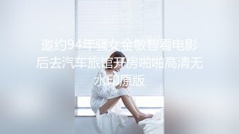 【重金购买OnlyFans福利资源】▶▶极品网红国产福利姬ღ下面有跟棒棒糖ღ〈NO (3)