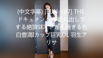  警惕性挺高高端外围美女眼镜小哥一顿安抚，脱掉内裤手指摸穴调情