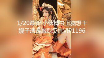 天美传媒-贤妻女仆的极致服务 情趣女仆装的淫妻需要主人的严厉调教操颜射