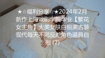 猎奇最美TS人妖系列30