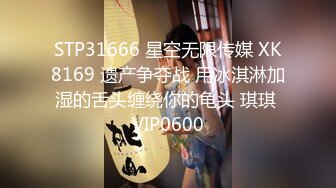 168CM网红女神，黑丝网袜极品美腿，一线天馒头肥穴，扒开丁字裤爆插，特写视角，美臀骑坐撑爆小穴