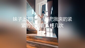 【随便内射❤️极品孕妇】推特ED女神『小巴』最新付费群私拍 深喉跪舔 骑乘顶操  高清720P版