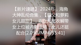 四爱 角色互换 穿戴式假阳 有完整版