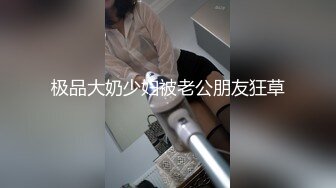 STP23204 【钻石级推荐】怪兽企划工作特别企划-兔子先生之《双子兄弟3P性爱实录3》黑丝性爱女王欲求不满