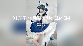 04年艺校学生妹！短发甜美颜值超顶！黑丝小背心，娇小身材贫乳，多毛骚穴炮友揉捏，翘起屁股摇摆