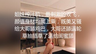 STP16353 暴操小少妇，很配合还让小伙拿手机拍下逼逼照，阴唇肥厚玩得开心