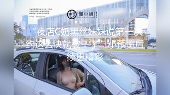 偷拍-高颜值气质美女与富二代开房啪啪