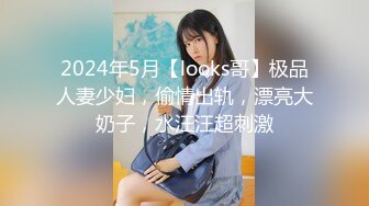 最新TS美人妖网红 甄选1888福利超大合集 第二弹！【290V】 (93)