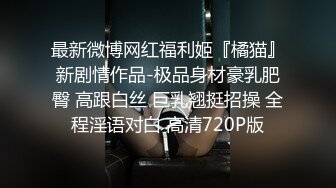 穿着粉红色小碎花的气质美少妇和炮友啪啪操逼做爱