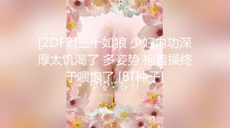 女友带闺蜜来3P