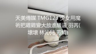 蜜桃影像傳媒 PME241 極品少婦被快遞員硬上 李樂樂