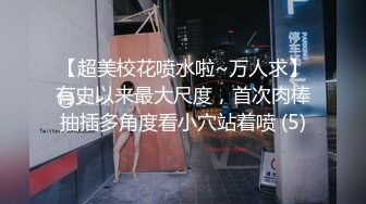 漂亮大奶小姐姐 我喜欢从后面操我 爸爸用力操女儿的逼逼 身材丰满皮肤白皙 在镜前站立后入看着自己骚表情