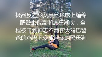 风骚熟女【丈母娘疼女婿】顶级淫荡~骚货自慰喷水~淫语啪啪【20V】 (10)