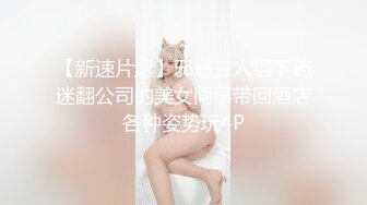 《精选2022✅乐橙泄密》真实欣赏几对男女激情造爱美院极品身材美女小姐姐被搞几炮各种嗲叫富姐包养的小白脸奋力满足她