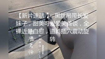 【极品女神❤️换妻游戏】极品反差淫妻『ChenYY』和兄弟互换老婆比谁先外射 输的人可以内射对方老婆 (3)