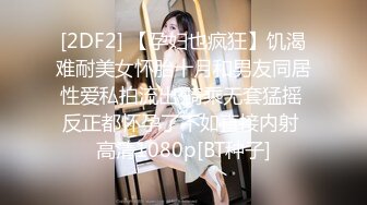 【本站推荐】台湾SWAG_ginaqueen_2020年最佳企劃_夢夢&吉娜