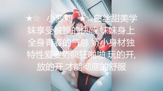 【新片速遞】 清纯美乳虎牙学生妹，白白嫩嫩的婴儿肥 超级可爱 ，把牙齿整一整 肯定是个尤物！大奶一线粉逼，一切都那么嫩，无套内射