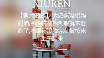 露脸清纯萝莉少女『赛高淋酱』✿最新私拍，00小淫娃唯美清纯的脸蛋淫荡的行为超级反差！又纯又欲小闷骚型小可爱