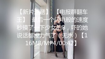 兔子先生 TZ-085 前女友订婚礼物-绫波丽