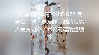 焦点jdsy-035禽兽表舅强奸求职小侄女