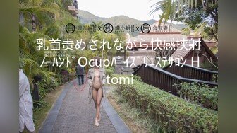 カリビアンコム 052122-001 おっぱい大好き！おっぱいしか勝たん！無限モミモミ！ 小川桃果