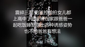 -眼镜气质少妇口交大鸡巴 上位主动草大哥  陪狼友互动撩骚 口水直流