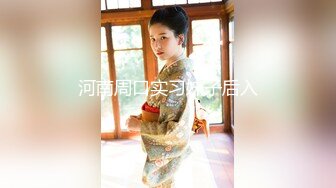 ⚫️⚫️顶级女神反差泄密！推特九头身巨乳博主【媛媛】私拍，啪啪露出床上一点女神形象