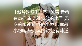 【9月新档二】麻豆传媒旗下女优「苏畅」OF性爱教程&大尺度生活私拍&AV花絮 清纯白虎反差小淫女 (2)