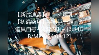 【MandyLovesYou】这妹子的声音真好听还是大美女，声优导航语言女神全裸自慰爽得翻白眼 (4)