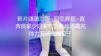 【新片速遞】洗浴按摩会所男鸡头套路新来的女技师下海做色情服务赚大钱顺道屌个免费逼