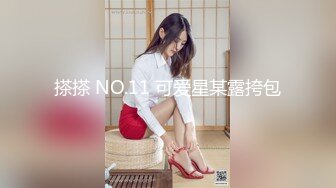 STP31044 情趣制服尤物美女！细腰肥穴好身材！按摩器手指扣穴，假屌双管齐下，爽的呻吟不断，极度诱惑 VIP0600