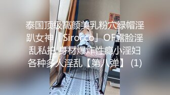 两男一女玩弄年轻小骚妹，站着后入把小姑娘整不开心了差点走人