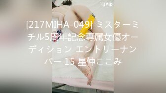 [中文字幕 素人 無碼 JAV Amateur Uncensored] FC2 PPV 893478 【無碼ｘ個人攝影】人妻愛奴3號　突如其來的告白！「再做一次嘛」！爛醉後的3號原形畢露恥度大開