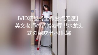 【最新封神母子乱伦】海角社区乱伦女神教师母亲萍姐极品新作半夜闺蜜睡着后 偷偷与儿子在闺蜜家卫生间激情喷射内射