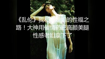 爱豆传媒IDG5481保镖约炮到欲火难耐的女总裁