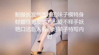 “你别射老板办公桌上，等明天被发现的”