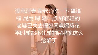 最新2024重磅订阅，大奶翘臀顶级身材，女人味十足OF华人女神funsi私拍②，野战紫薇被大屌洋男友各种玩肏 (6)