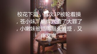 92年小胖妹