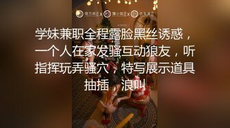 Onlyfans 极品白虎网红小姐姐NANA✿精液搜查官✿职责所在