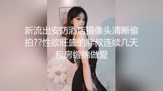 绝对领域传媒 LY017 巨乳少妇职场规则