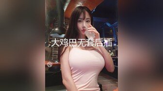 海角社区泡良达人隔壁老王把玩哥们儿的前妻绿色情趣内衣高跟逼逼粉嫩