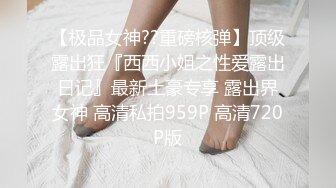 【A胸老姐姐】黄X超顶清纯御姐【静香】大尺度私拍套图~白领制服~修长美腿~丰满鲍鱼 (2)